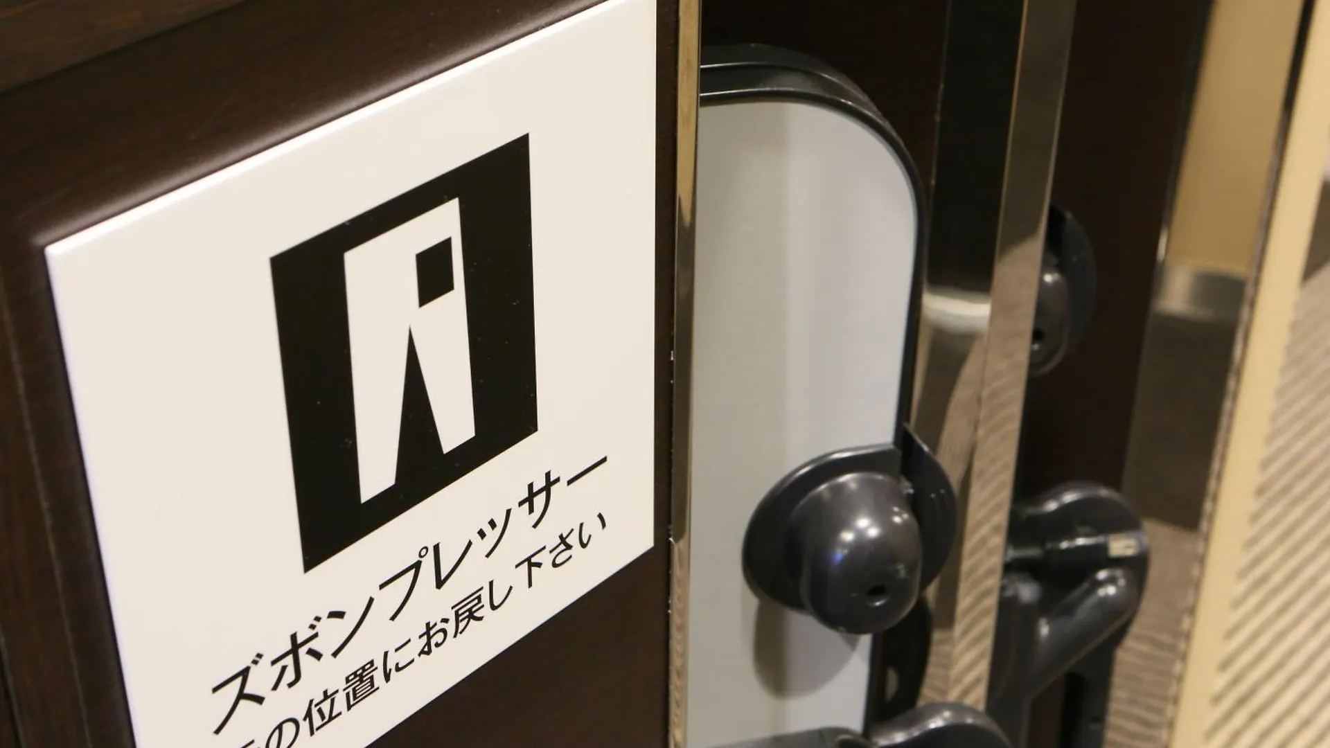 Apa Hotel Akihabara Ekimae Tokyo Japan