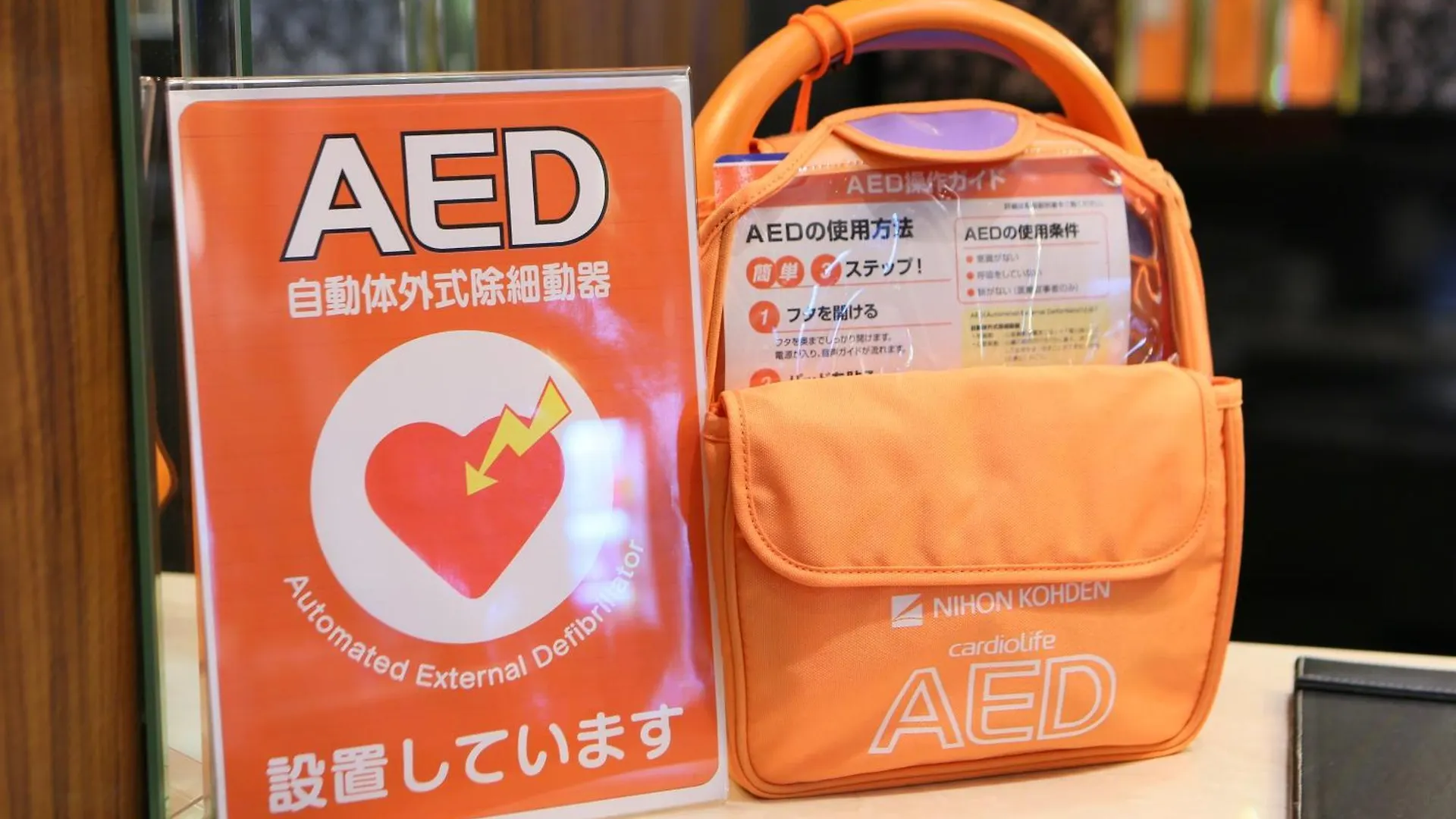 Apa Hotel Akihabara Ekimae Tokyo 3*,  Japan