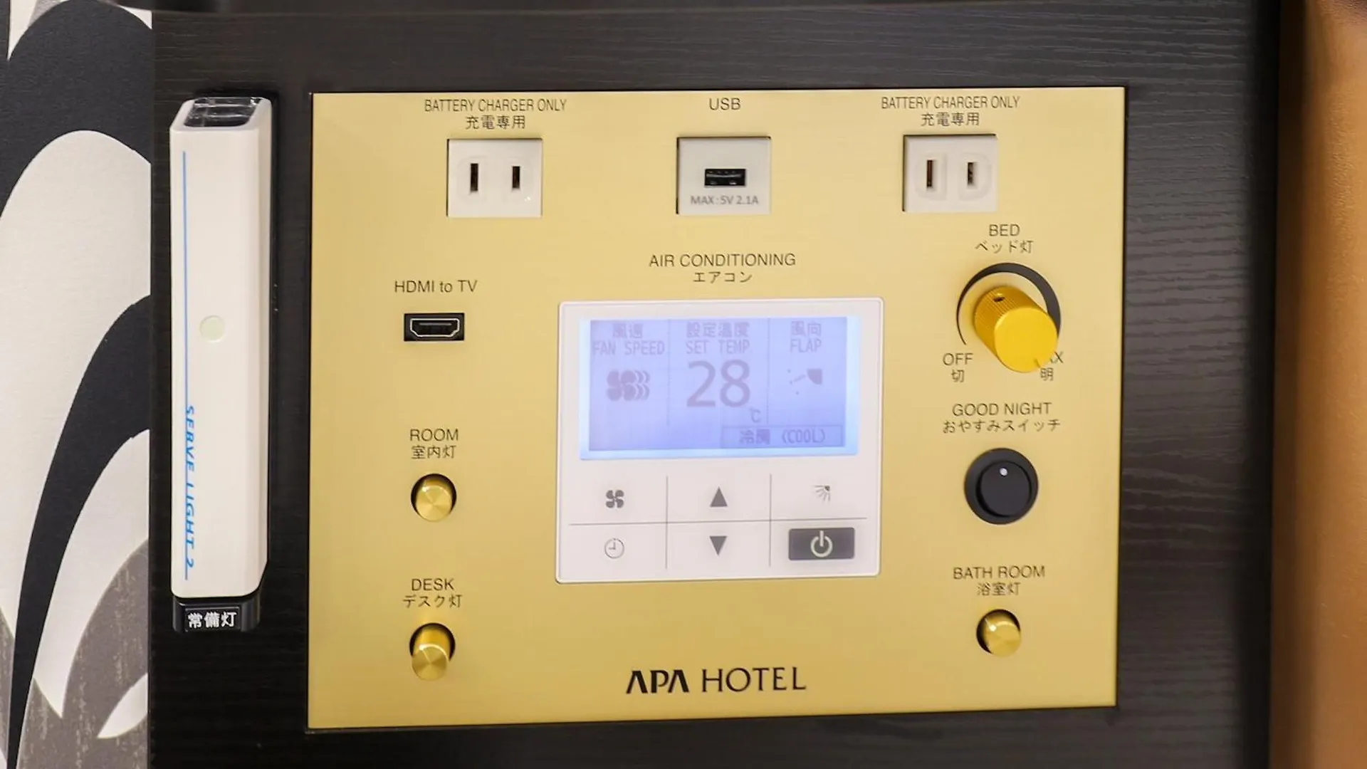 Apa Hotel Akihabara Ekimae Tokyo 3*,