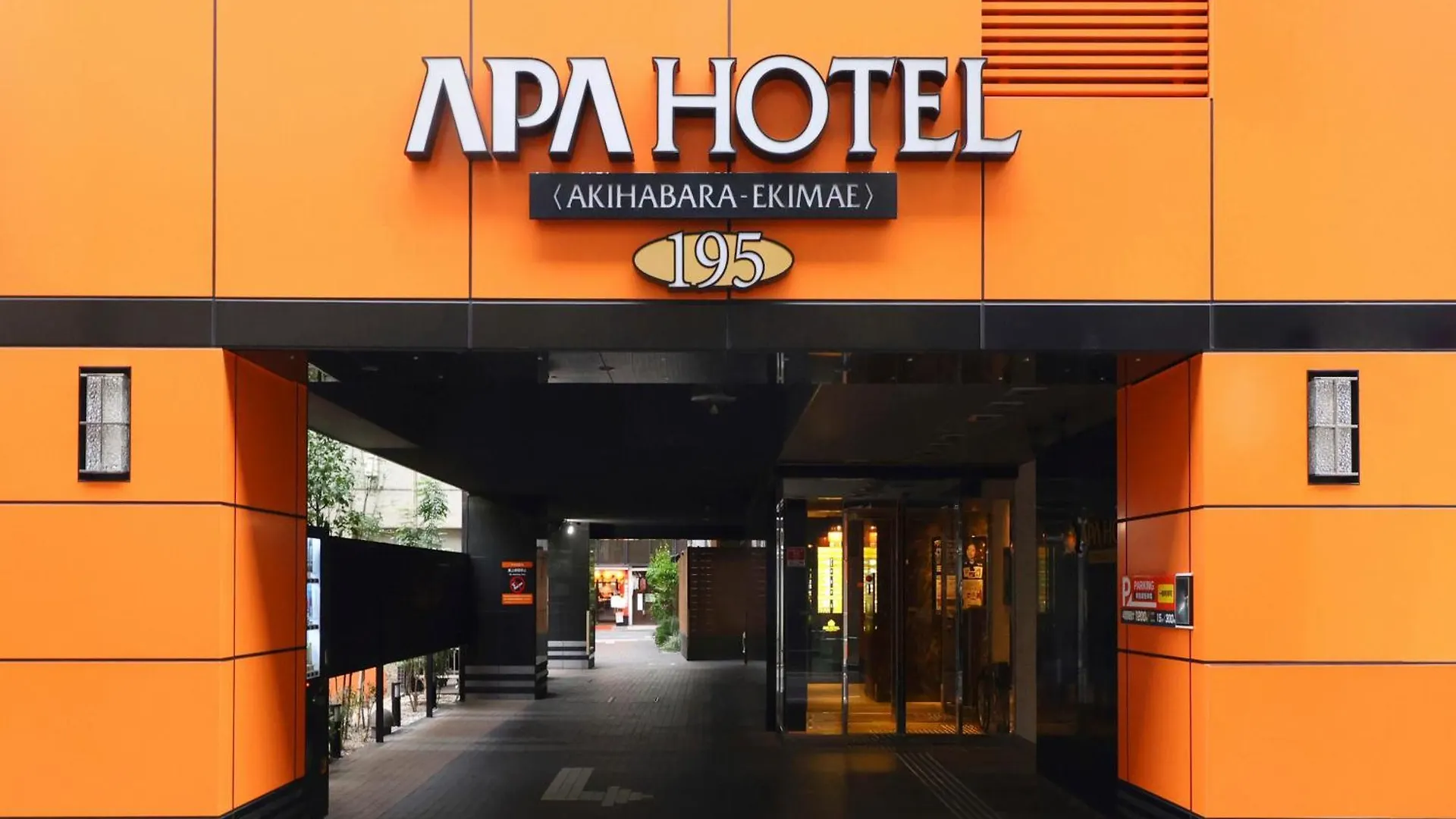 Apa Hotel Akihabara Ekimae Tokyo 3*,  Japan