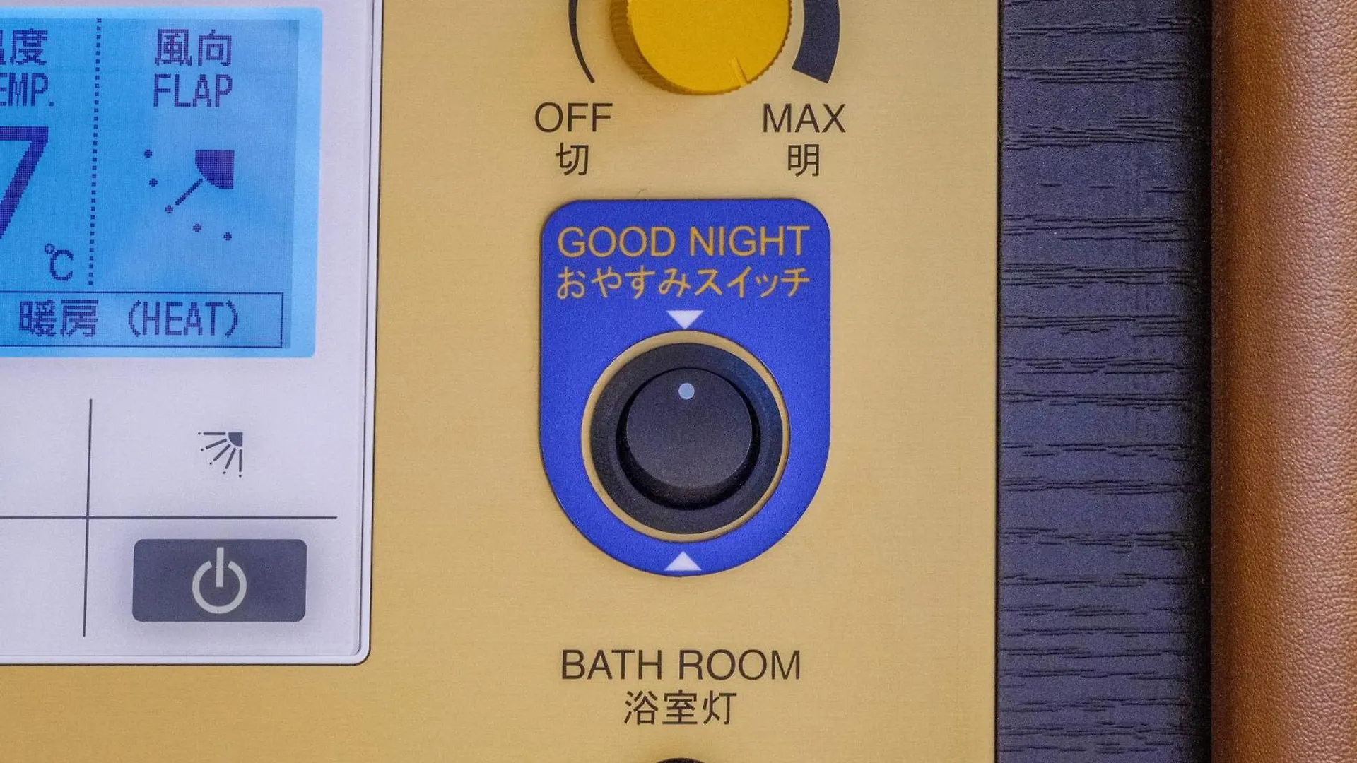 Apa Hotel Akihabara Ekimae Tokyo Japan