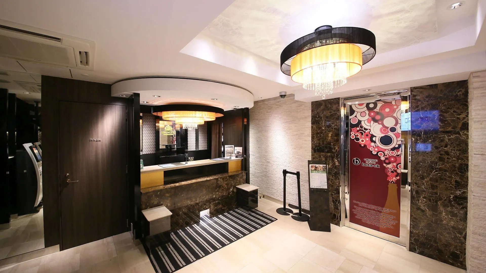 Apa Hotel Akihabara Ekimae Tokyo