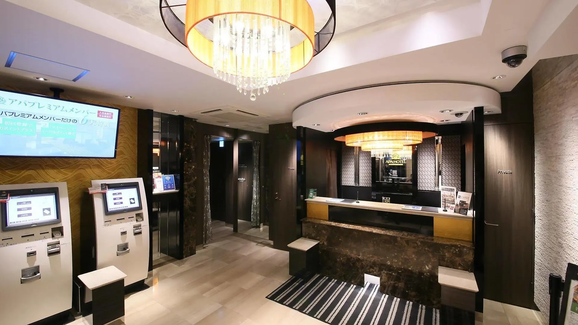 Apa Hotel Akihabara Ekimae Tokyo 3*,