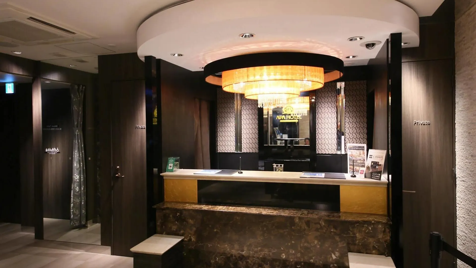 Apa Hotel Akihabara Ekimae Tokyo 3*,