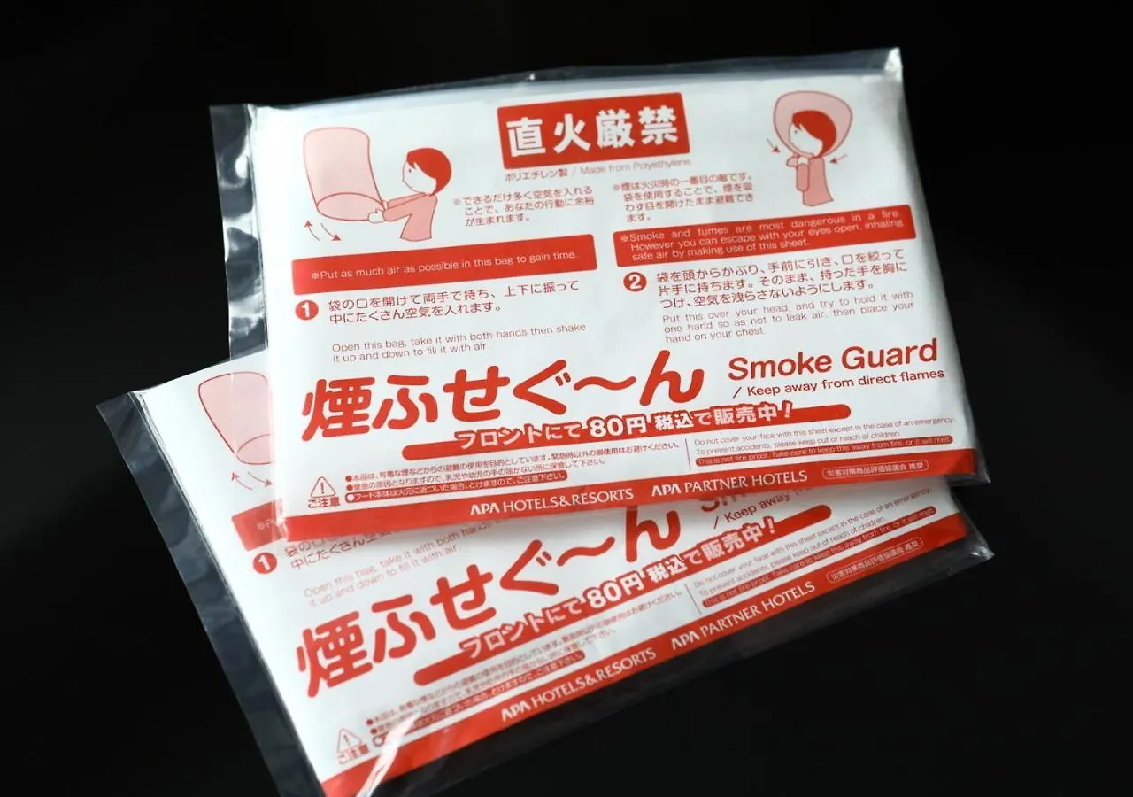 Apa Hotel Akihabara Ekimae Tokyo
