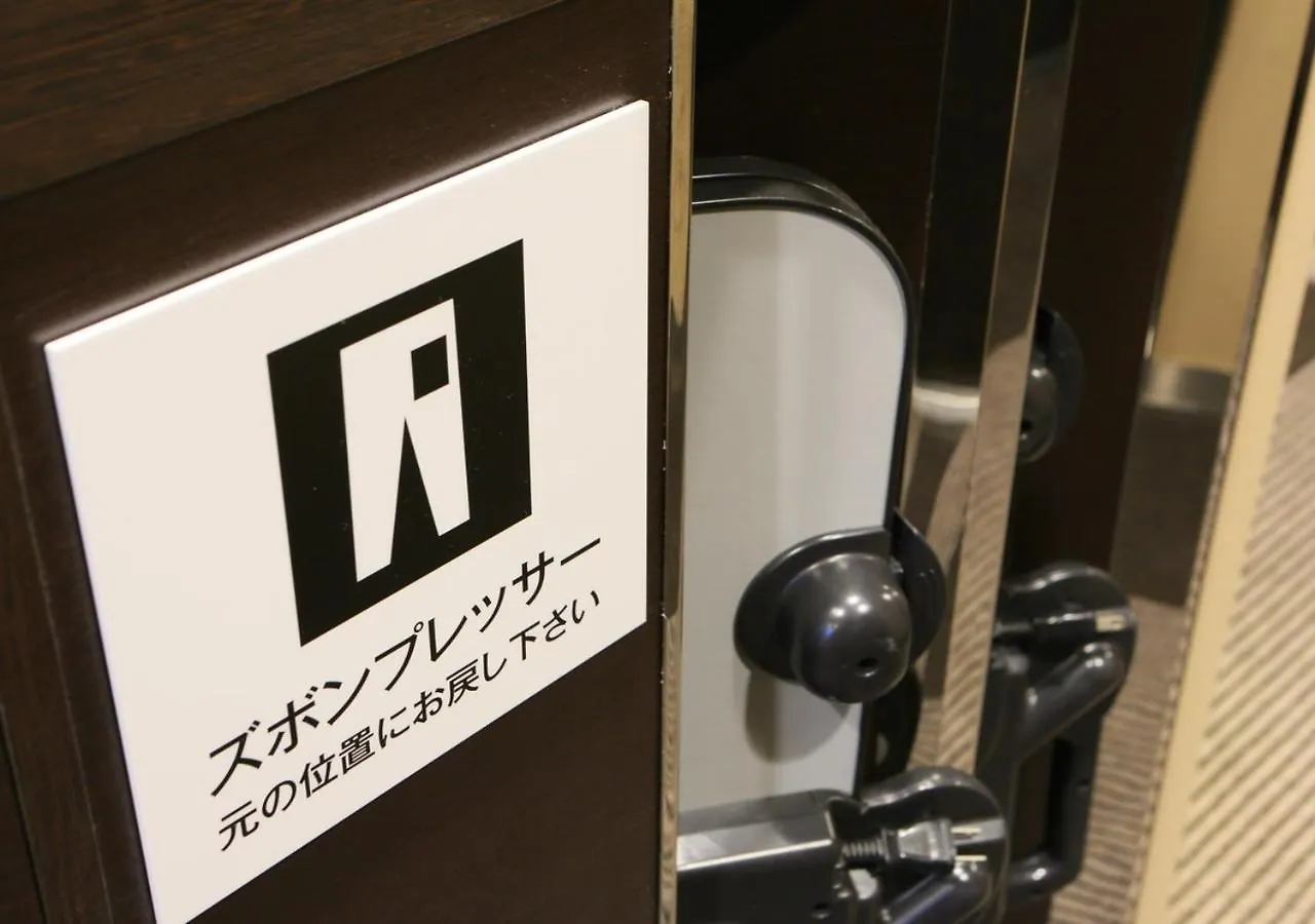 Apa Hotel Akihabara Ekimae Tokyo