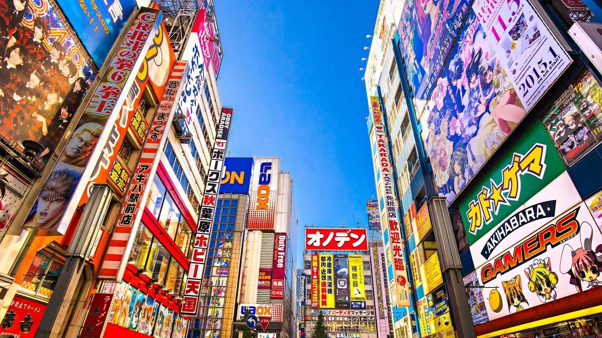 ***  Apa Hotel Akihabara Ekimae Tōkyō Japon