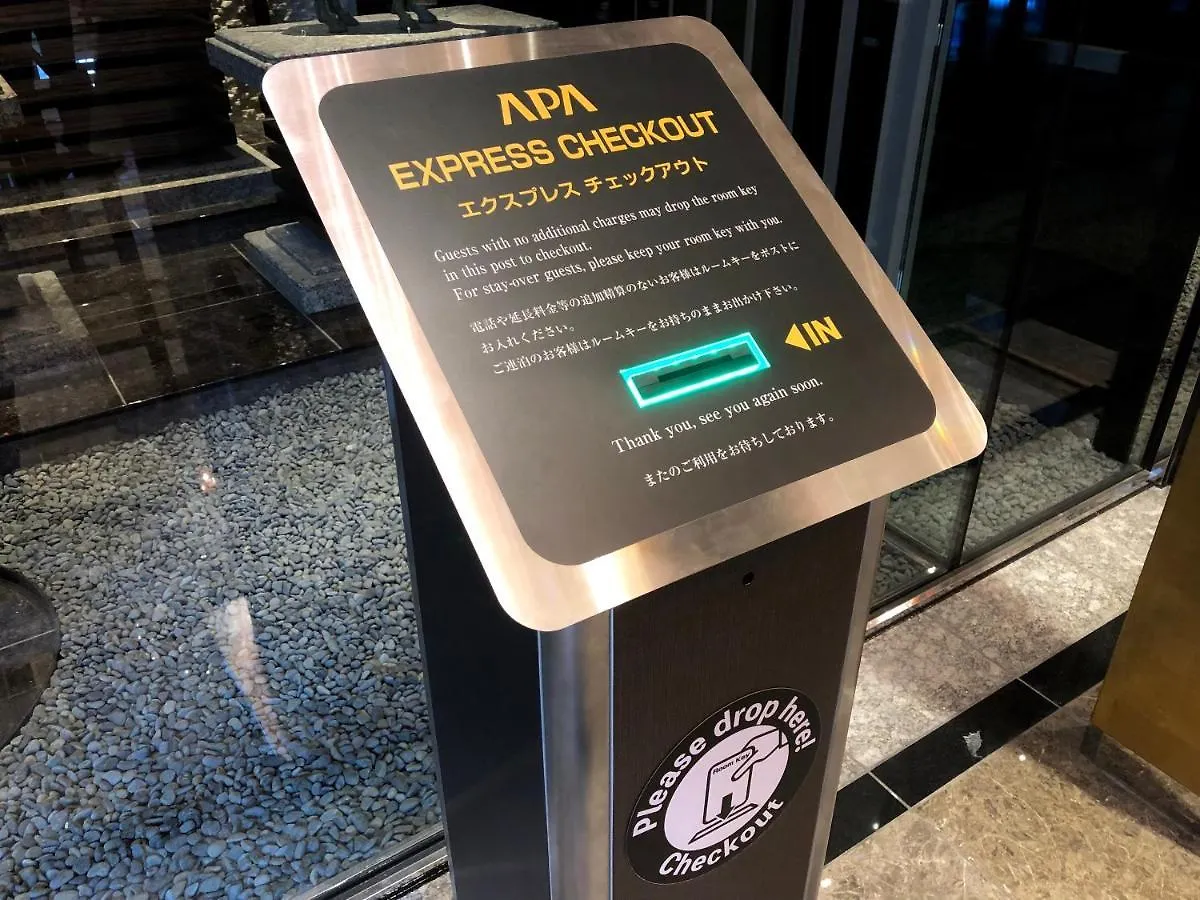 Apa Hotel Akihabara Ekimae Tokyo