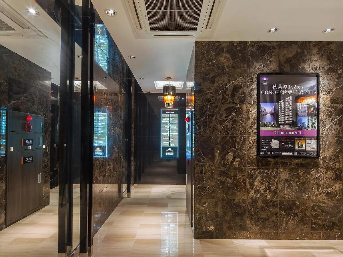 Apa Hotel Akihabara Ekimae Tōkyō